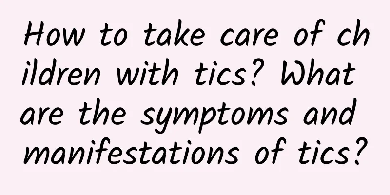 How to take care of children with tics? What are the symptoms and manifestations of tics?